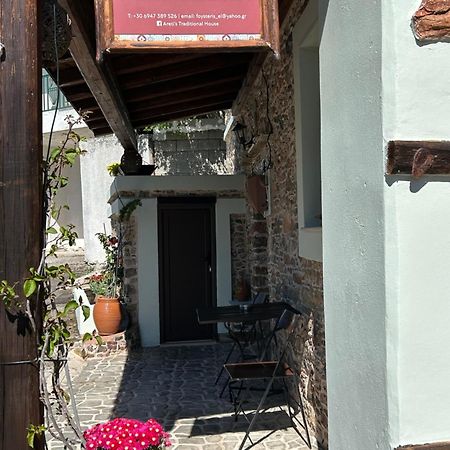 Areti'S Traditional House Apollona Dış mekan fotoğraf